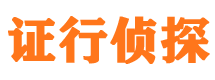 昌宁市调查公司